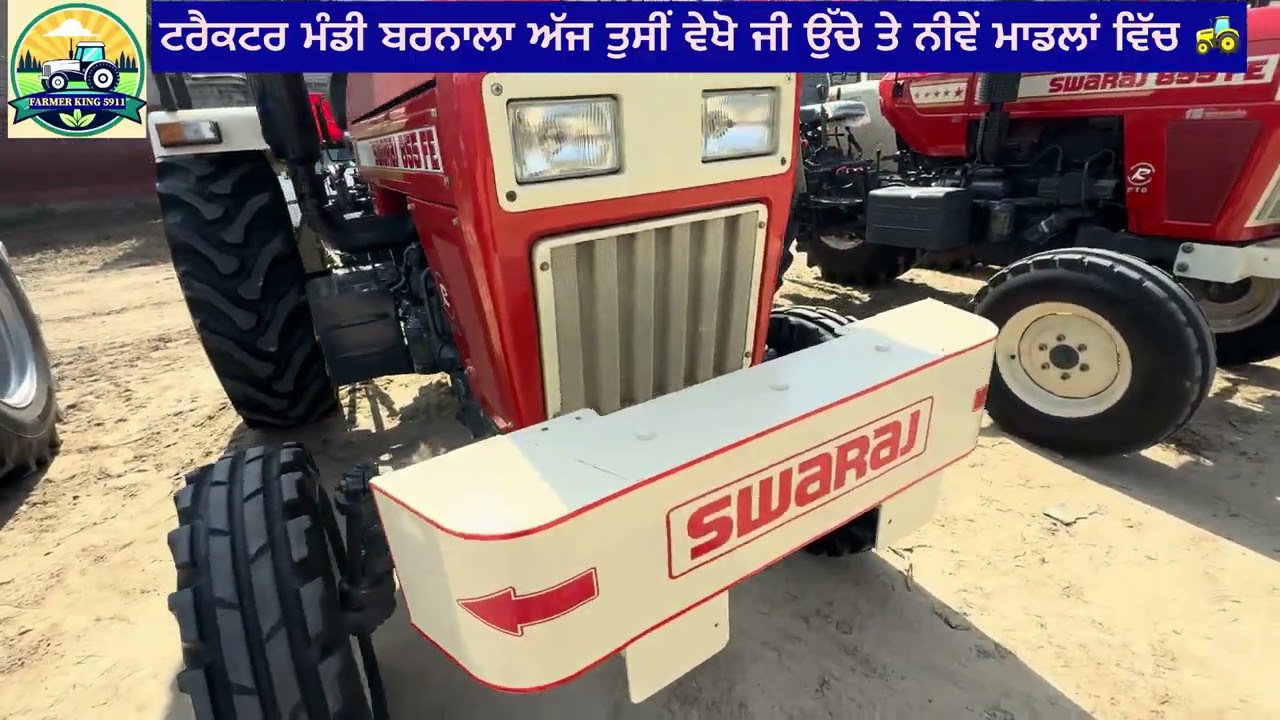 TRACTOR 🚜 MANDI BARNALA 9-2-26 📹 ਵੀਡੀਓ ਨੂੰ ਜ਼ਰੂਰ ਵੇਖੋ ਜੀ ਕੀ ਭਾਅ ਟਰੈਕਟਰਾਂ ਦੇ ਬਰਨਾਲਾ ਮੰਡੀ 