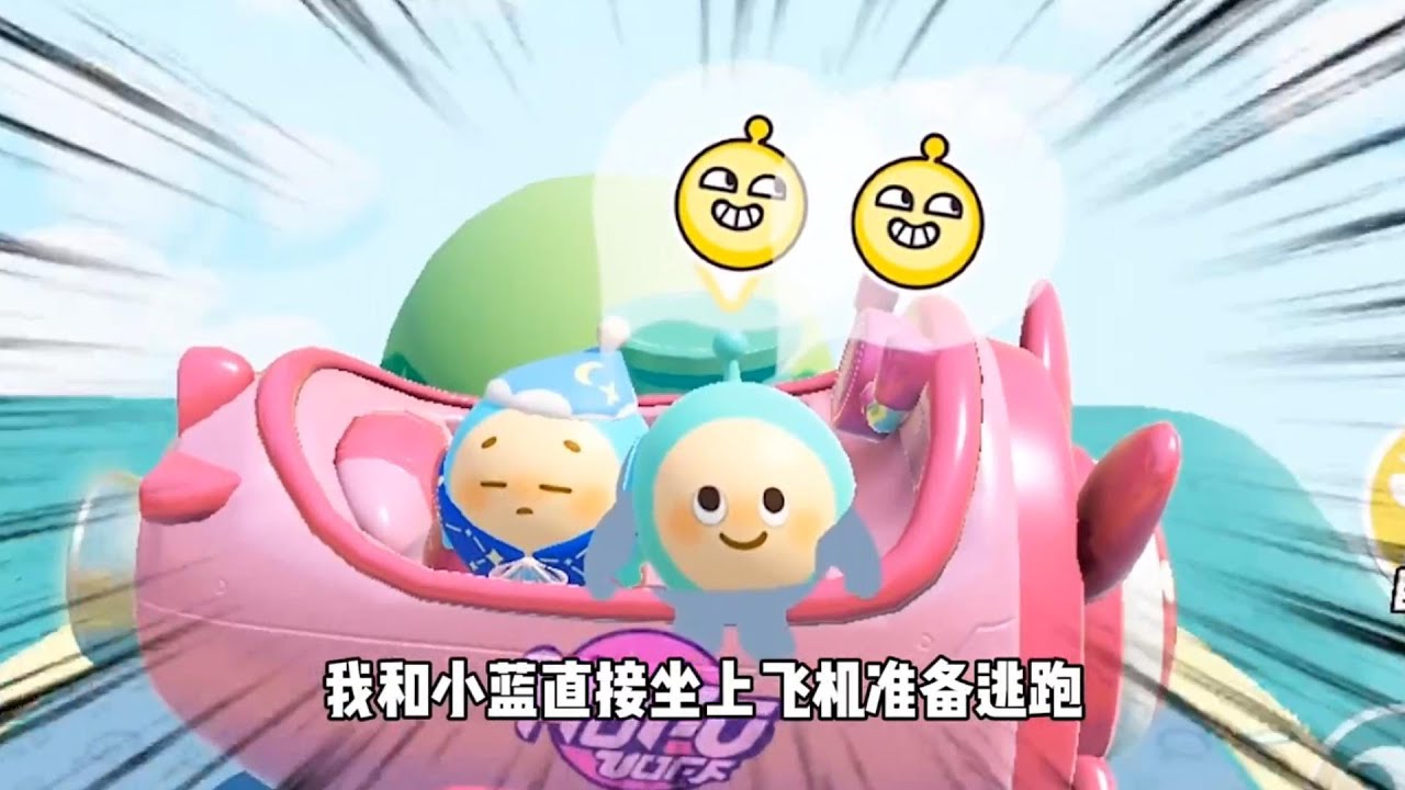 『蛋仔拍劇』JK妹之陽台鈎人✨ 蛋仔劇場 蛋仔派對故事 蛋仔派對劇情