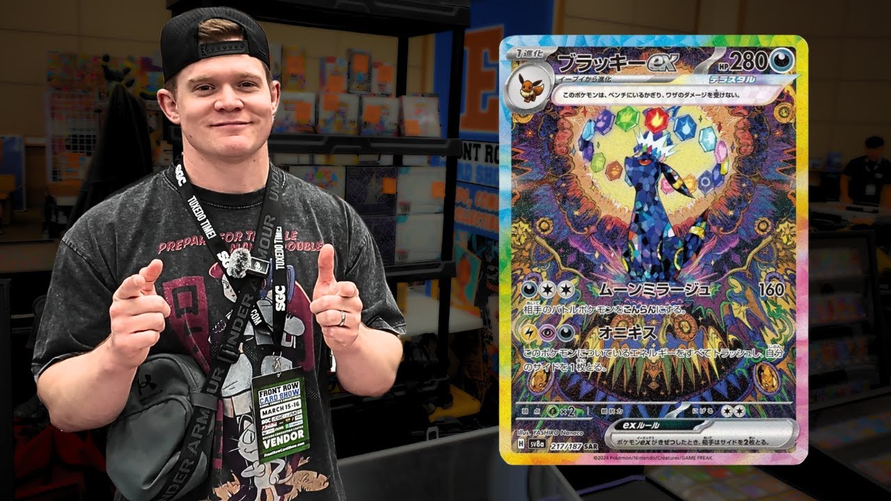 HOW MANY POKEMON TRADES CAN WE DO IN AN HOUR?