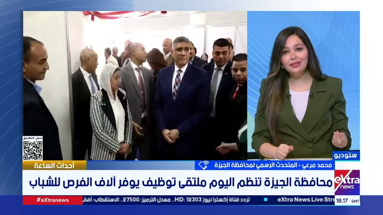 حل عملي لمشكلة البطالة.. متحدث الجيزة: ملتقى تشغيل الشباب يوفر 10 الاف فرصة عمل