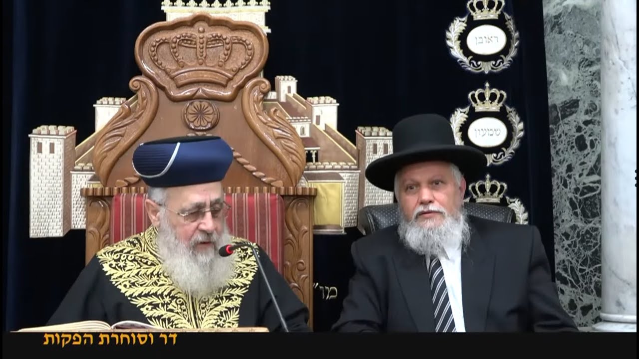 פרשת נצבים תשע