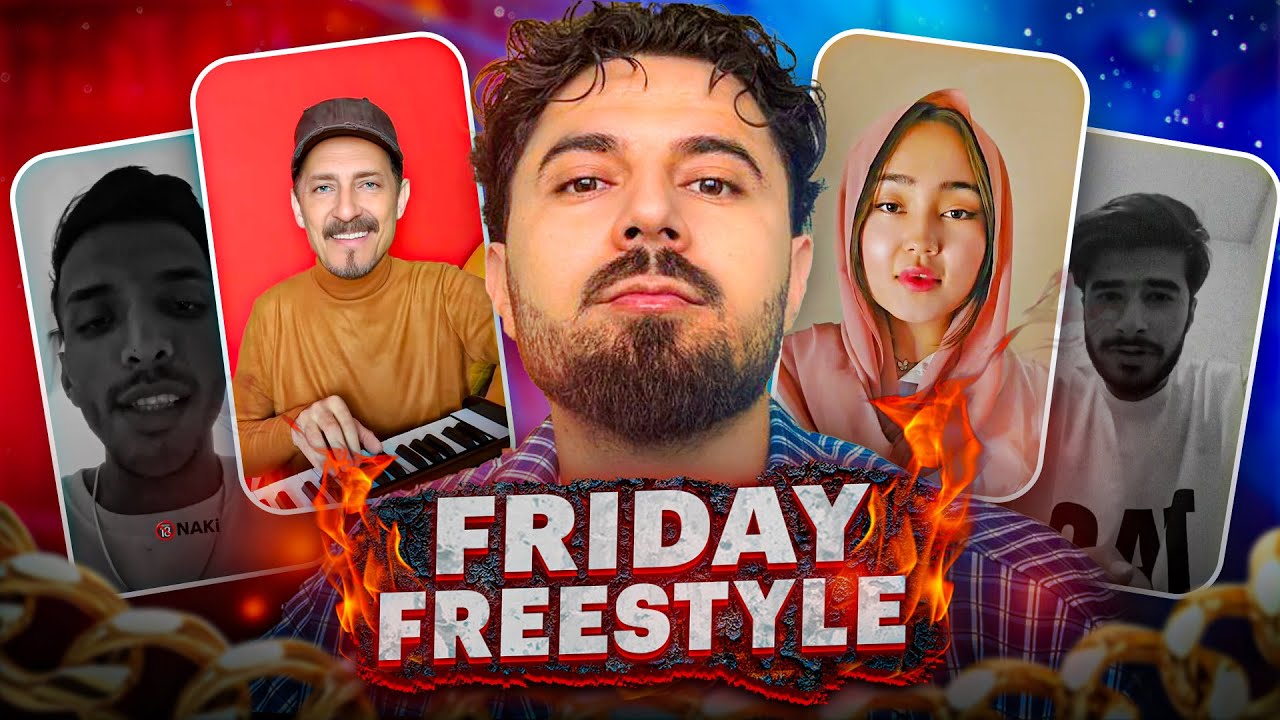 Freestyle Friday Ep3 - ری اکشن به اجراهای آرتیست های افغانستان 🔥🔥