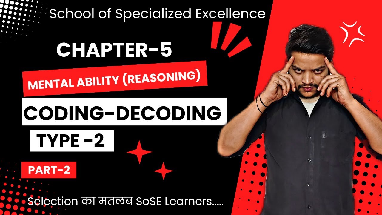 SoSE Mental Ability || Chapter-5 || Coding-Decoding || Part-2 || Type 2