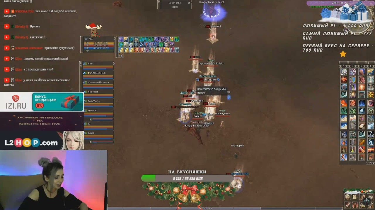 САМЫЙ МОЩНЫЙ ПИР Астериос х1 | Lineage 2 ARI Asterios x1