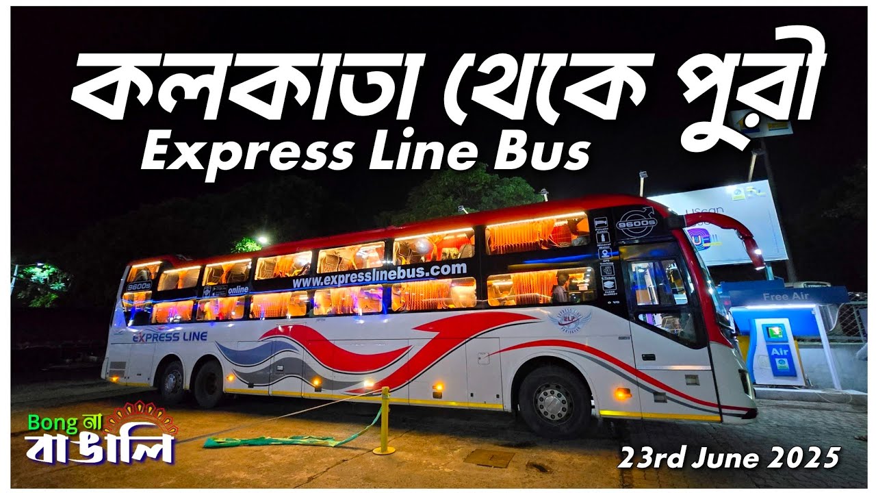 Kolkata to Puri in Bus | Express Line Bus #bongnabnagali #kolkatatopuri #puri #rathyatra