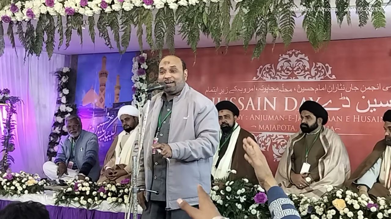 Hussain Day, Amroha. #hussainday #amroha 