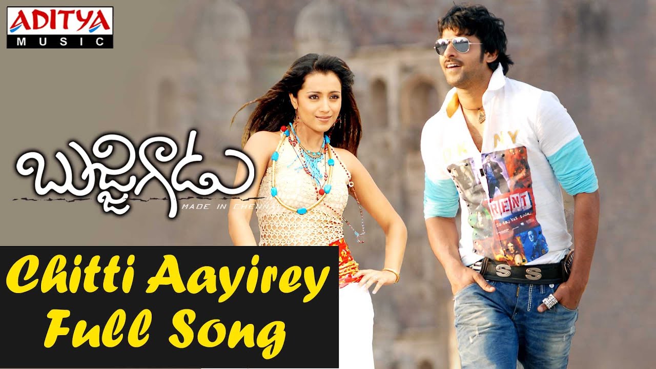 Chitti Aayirey Full Song II Bujjigadu Movie II Prabhas, Trisha