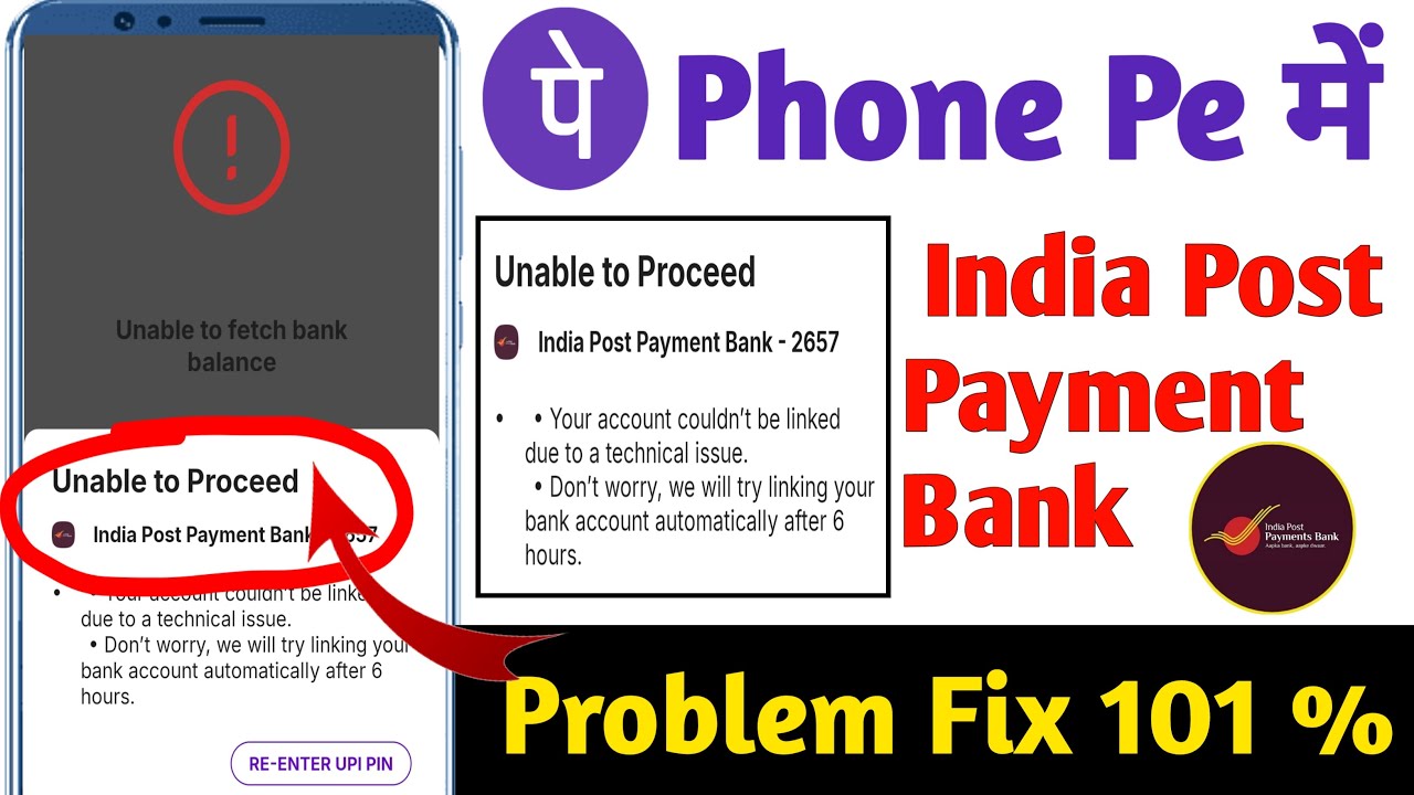 Unable to proceed Phonepe india post payment bank - Unable to proceed problem in ippb bank phone pe