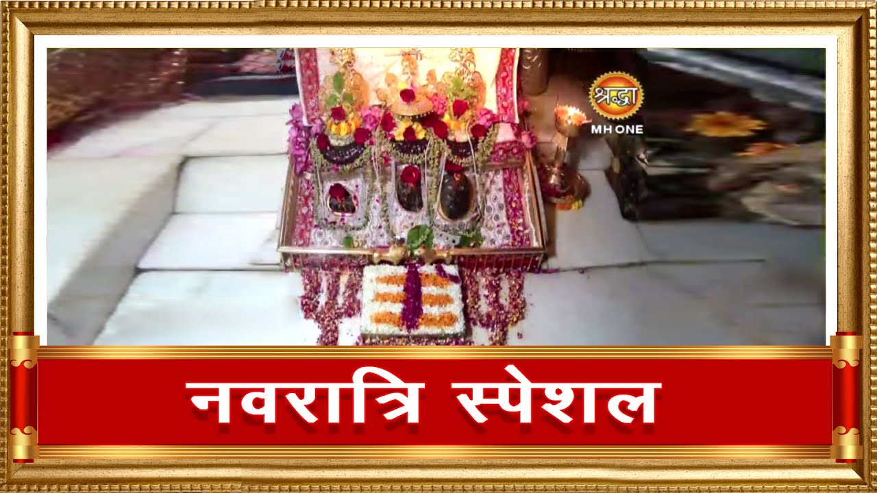 LIVE: Maa Vaishno Devi Aarti From Bhawan | माता वैष्णो देवी आरती | 07 October 2024
