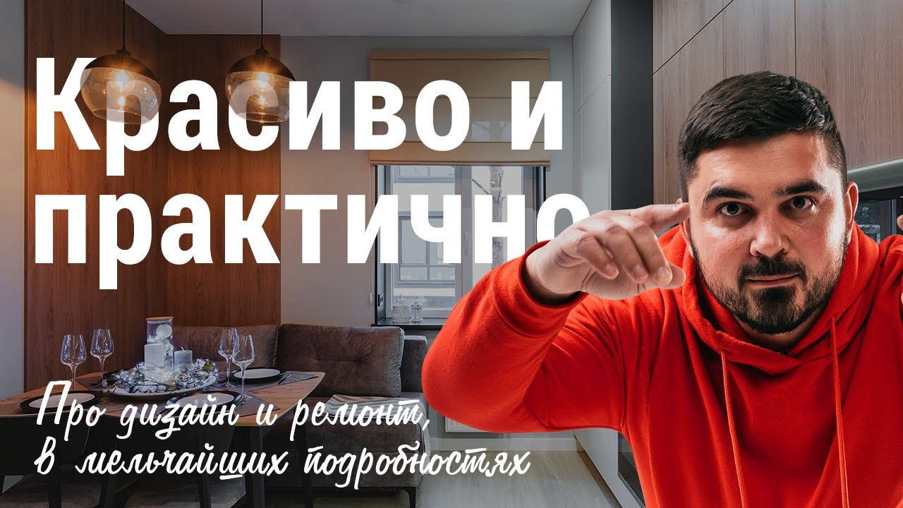 ОБЗОР КВАРТИРЫ - ОБЗОР РЕМОНТА в ЖК DESNA Park Residence! Рум тур. Дизайн проект | дизайн интерьера.