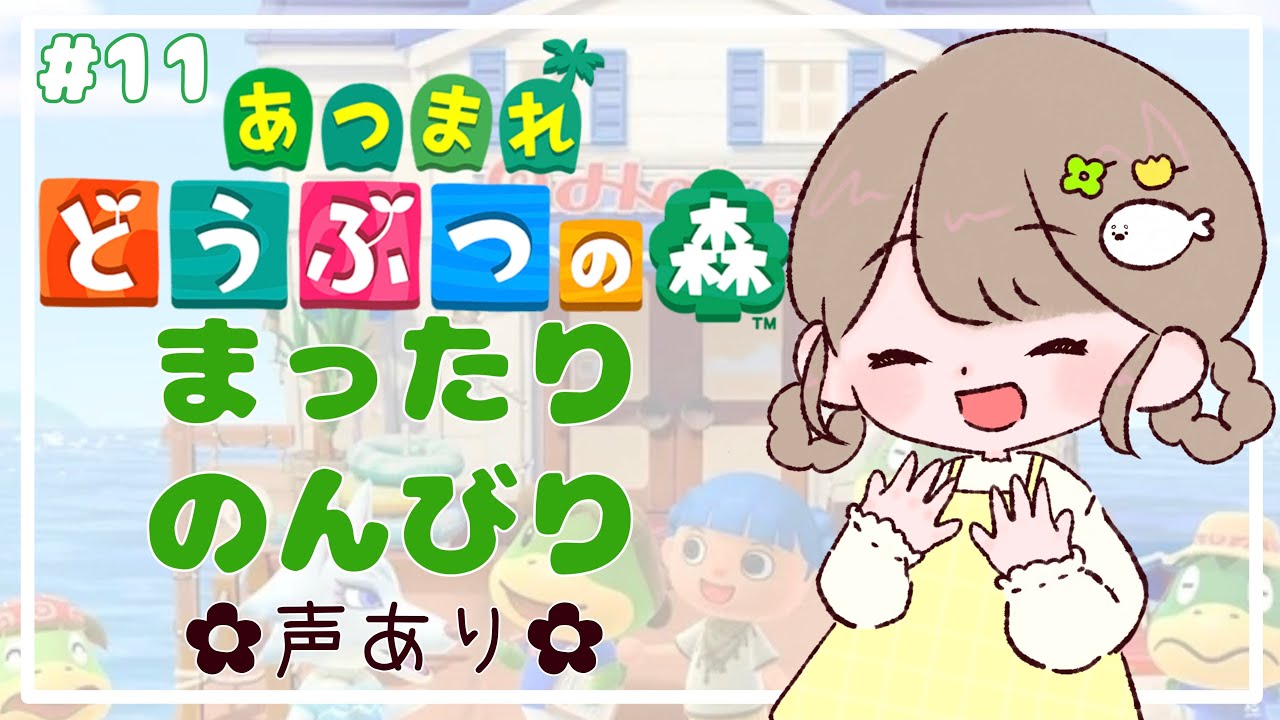 あつまれどうぶつの森　ダイナーな部屋とロッジな部屋
