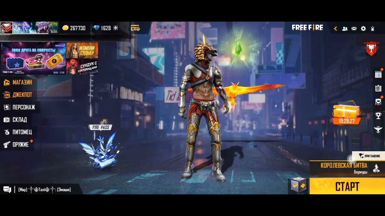 Free Fire : Mega Donat 10400 Almaz hanum enq 2 hat glav 🔥 + dram 7 level + famas + naborner 🔥