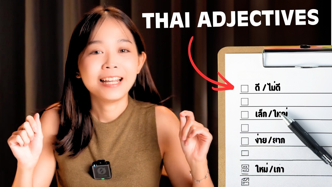 8 Thai Words That Describe Almost Everything