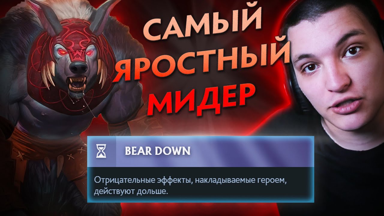 МЕДОЕД ВЫШЕЛ ИЗ СПЯЧКИ! | Ursa 7.37 | Radikaifa