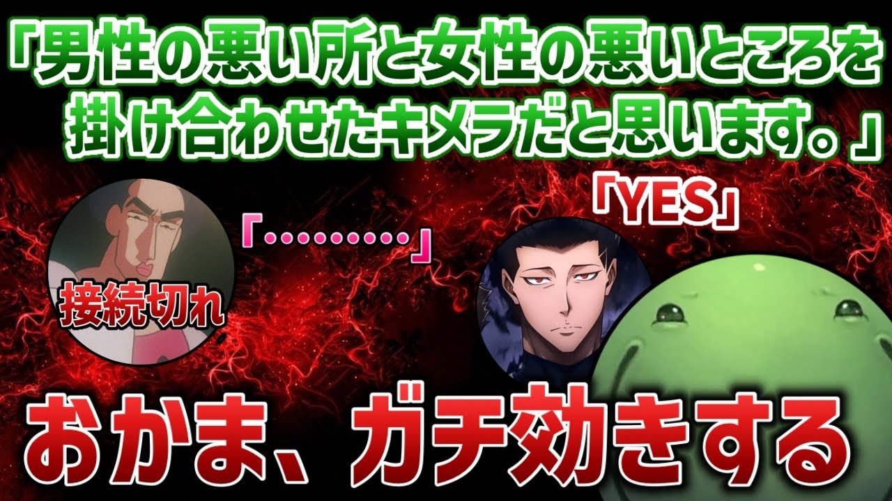 【人狼】はりーシの言葉にガチ効きしてしまうおかま【2025/11/24】
