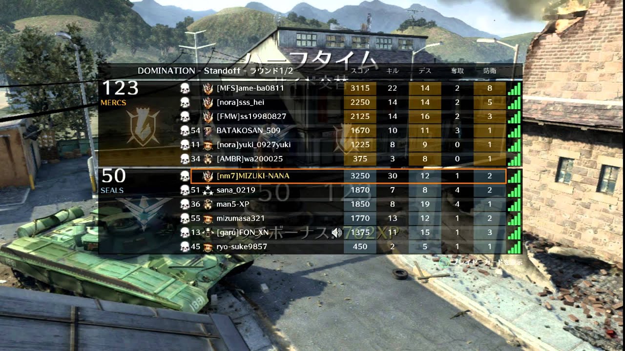 【BO2 実況】 奈々様ファンが行く 70点差からの大逆転！part 680  ドミネーション