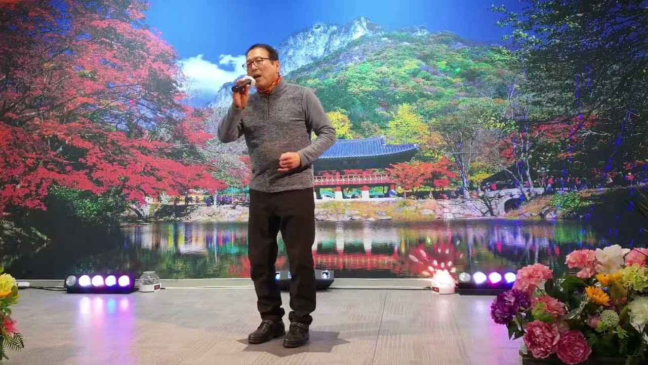 추억의소야곡/가수 송선근 (미주 스튜디오)