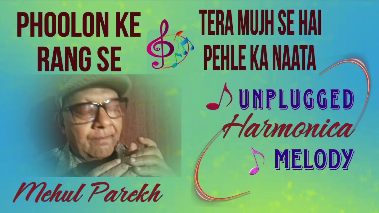 #Unplugged