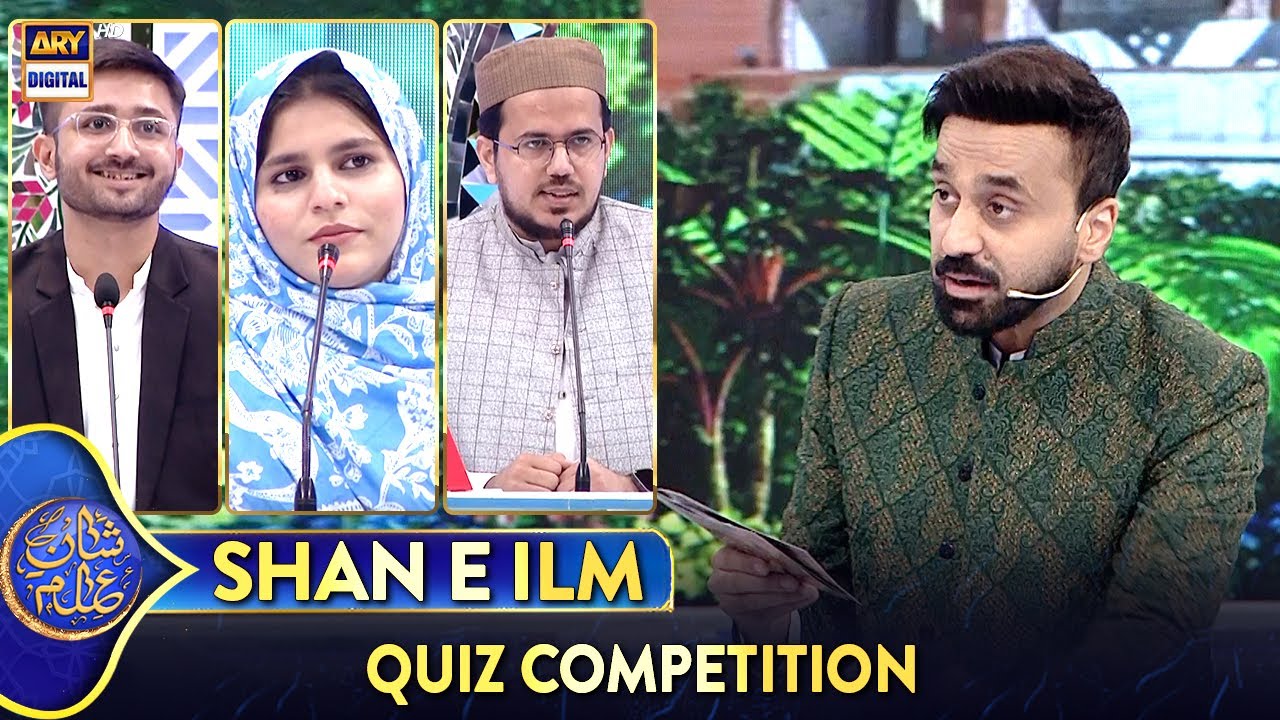 Shan e Ilm (Quiz Competition) | Waseem Badami | 28 March 2025 | #shaneiftar