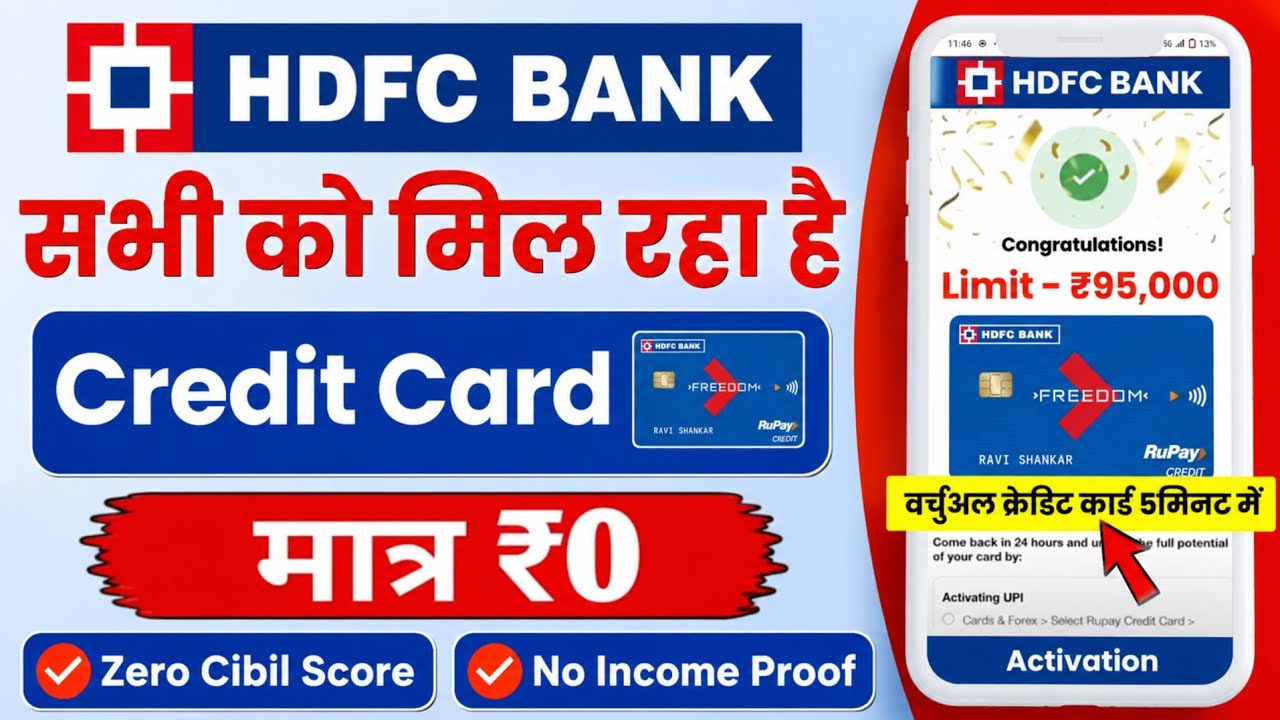 Apply for an HDFC Credit Card | How to Get a Credit Card | Credit Card Application | Best Credit ...