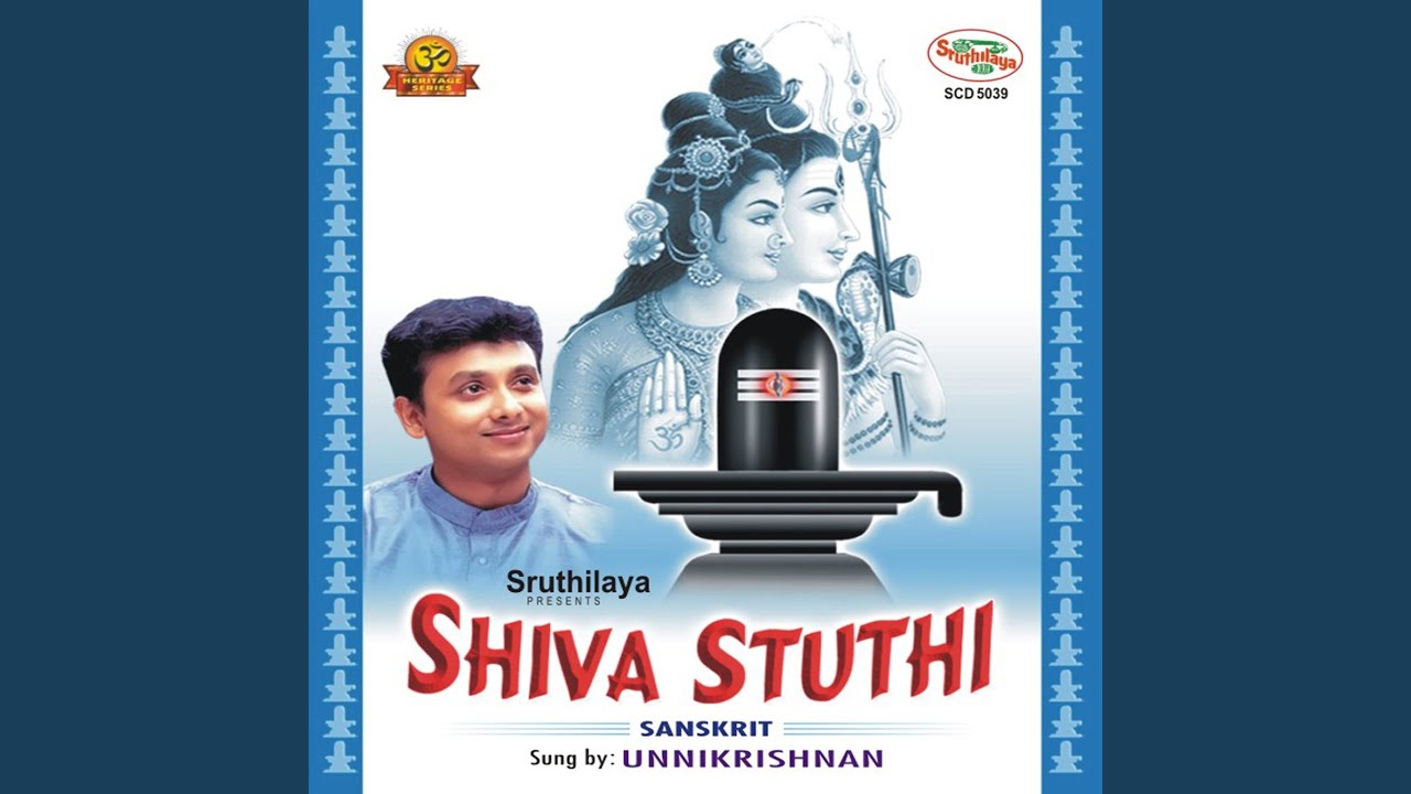 Shivaashtakam