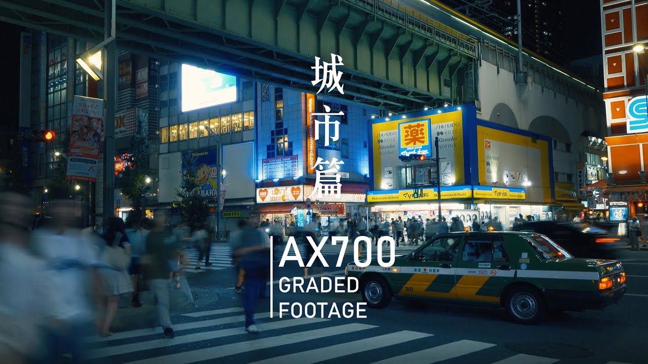 亂剪小片2-城市篇 Sony FDR-AX700 (HLG+LUTs)
