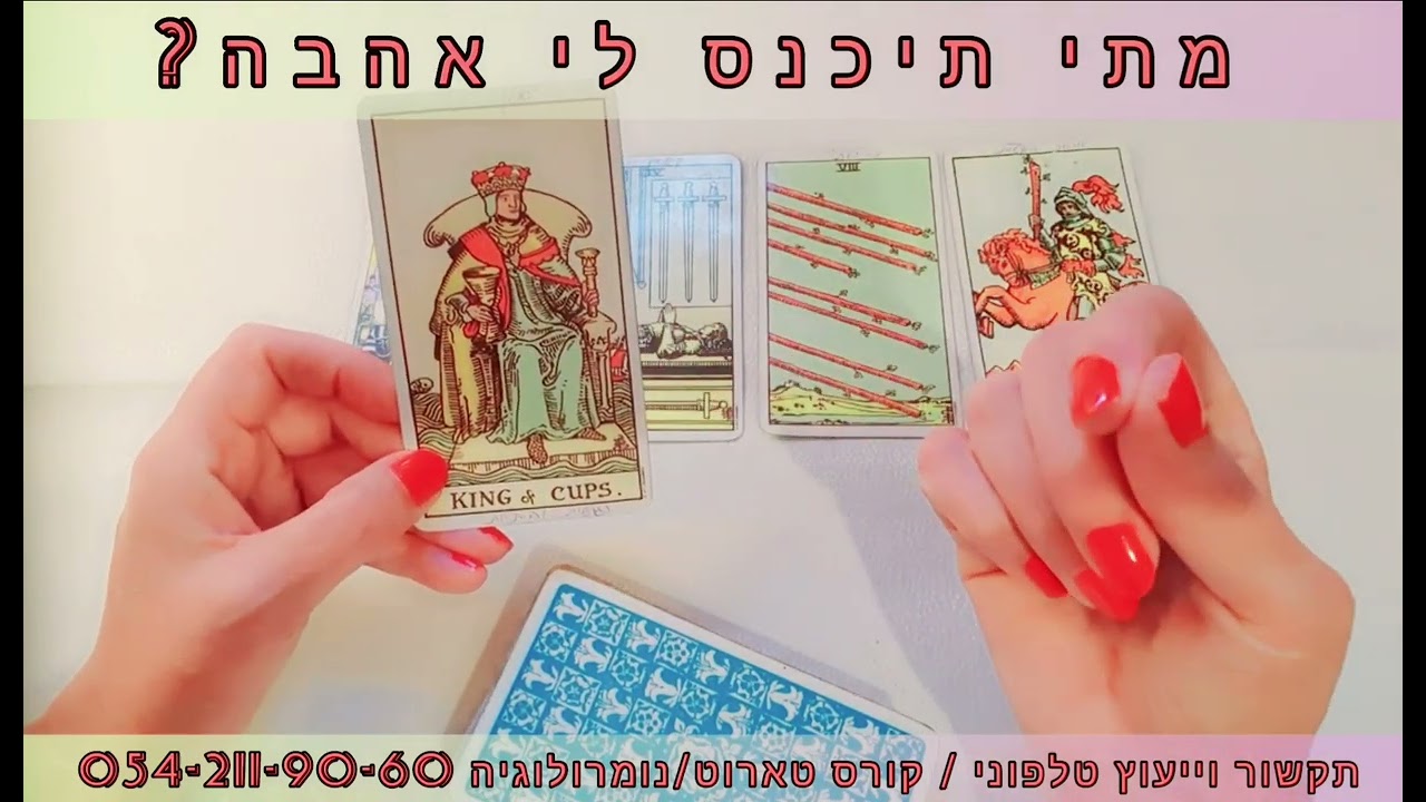 22 בפברואר 2024