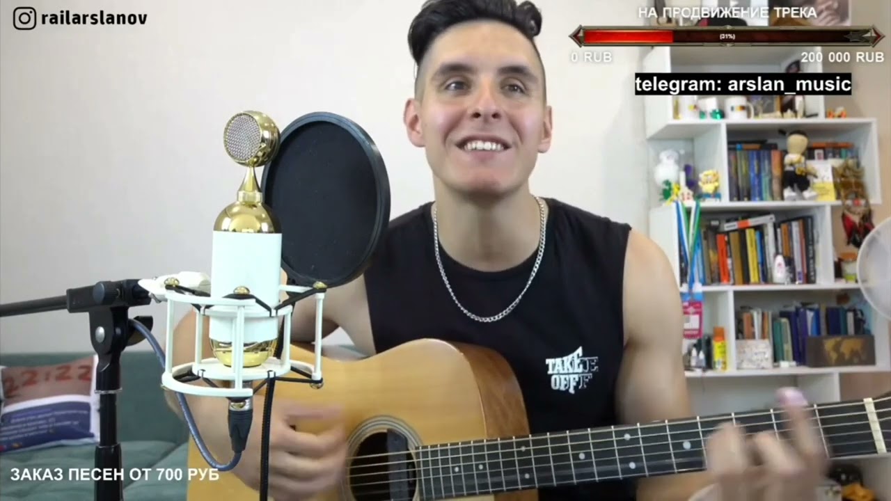 Miyagi & Andy Panda. Minor, I got Love, Kosandra. Cover by Arslan (Хижина музыканта).