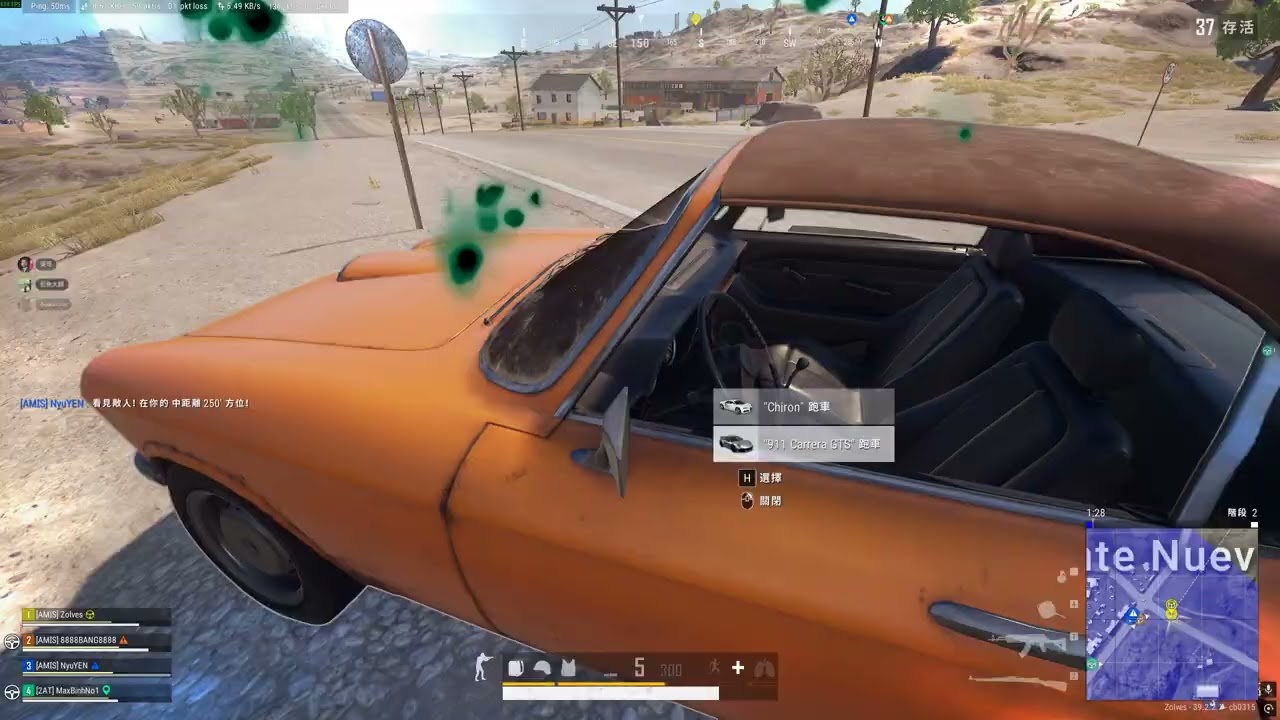[PUBG 四排]位置很好