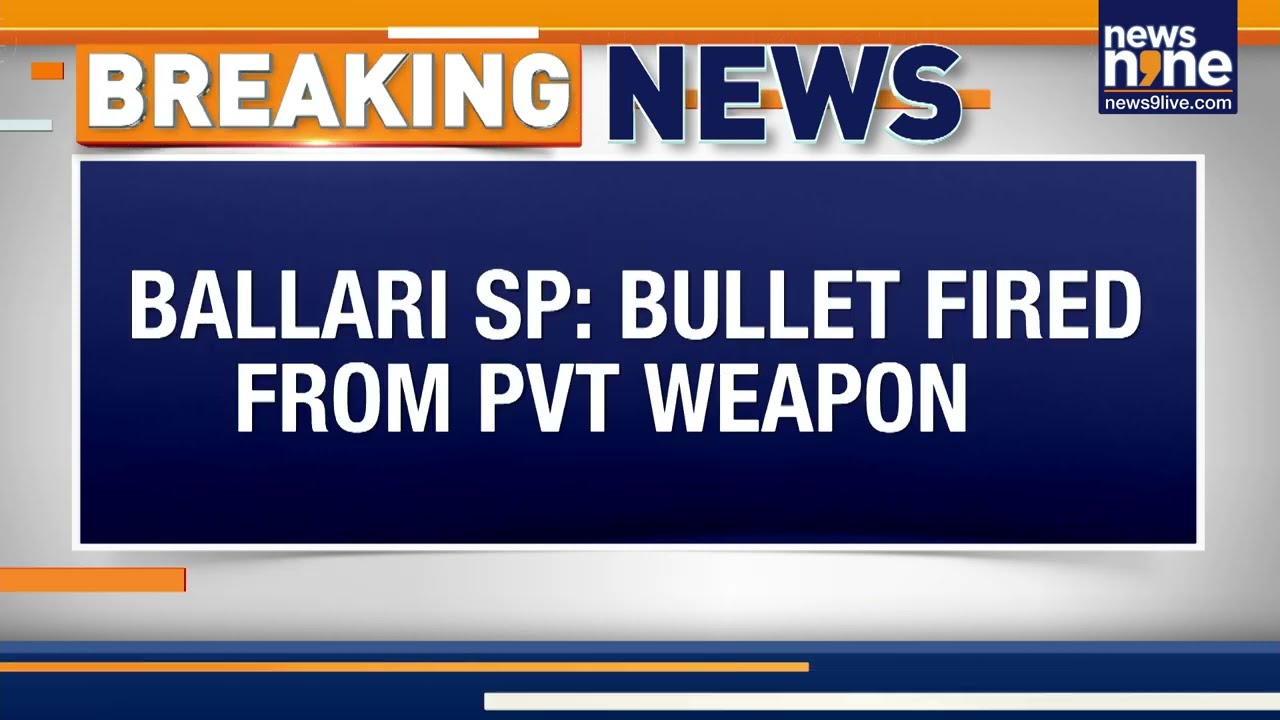 Ballari Clashes: Police Say Bullet Came From Private Weapon Near Janardhan Reddy&rsquo;s House | News9