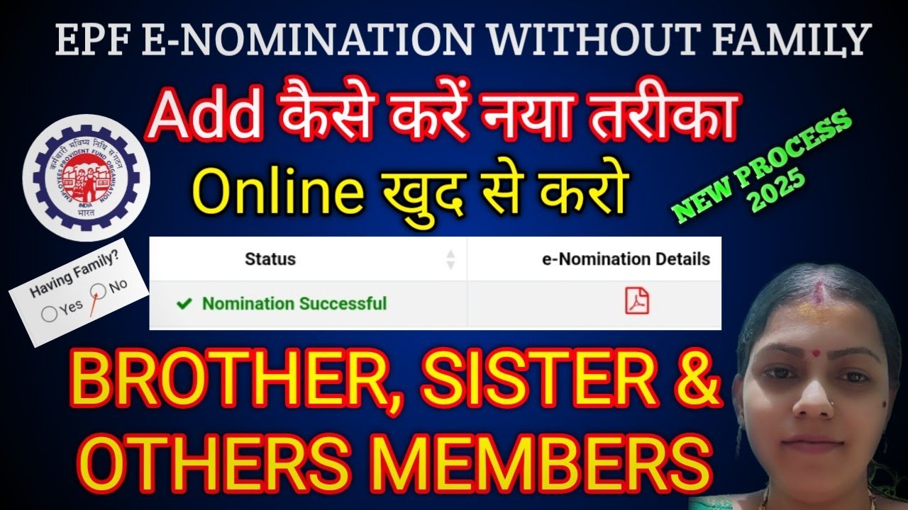 How to Add Nominee Without Family in EPF Account Online ||EPFऔरEPSAccountदोनोंमेंe-NominationProces