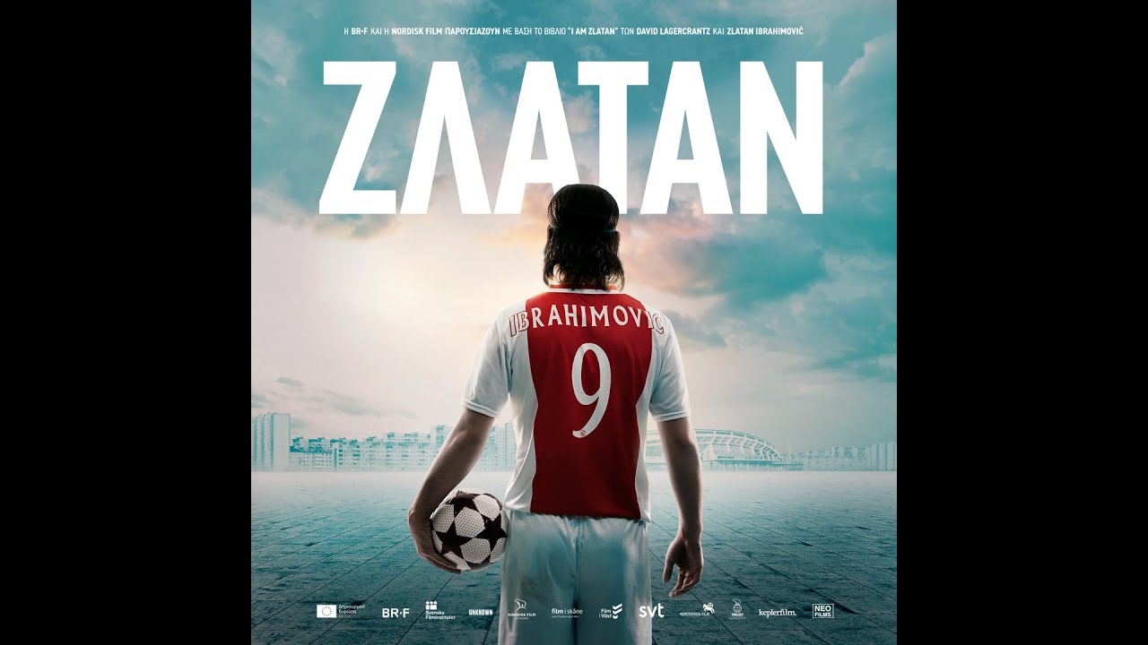 &Zeta;&Lambda;&Alpha;&Tau;&Alpha;&Nu; (I Am Zlatan) - trailer (greek subs)