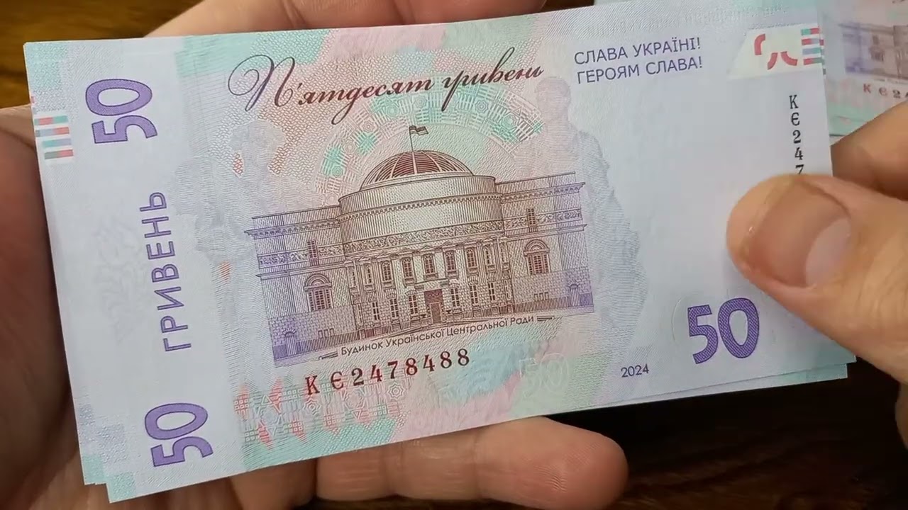 💸💸 Перебрав корінець 50 гривень 2024 UNC ПРЕС серія КЄ. ПОЛЮВАННЯ НА УНІКАЛЬНІ НОМЕРИ БАНКНОТ! №162