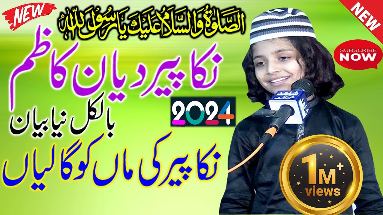 Nikka per Muhammad Diyan Kazim New Best Bayan 2022_Diyan Kazim 2022_Jinah Park Garh Maharja