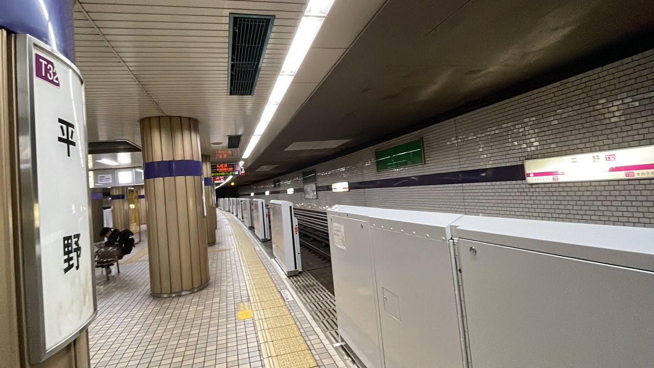 2025年12月15日(月)時点で大阪メトロ谷町線平野駅でも両側ホームへの可動式ホーム柵の設置のみ完了！駅構内の様子と電車発着風景を観察！