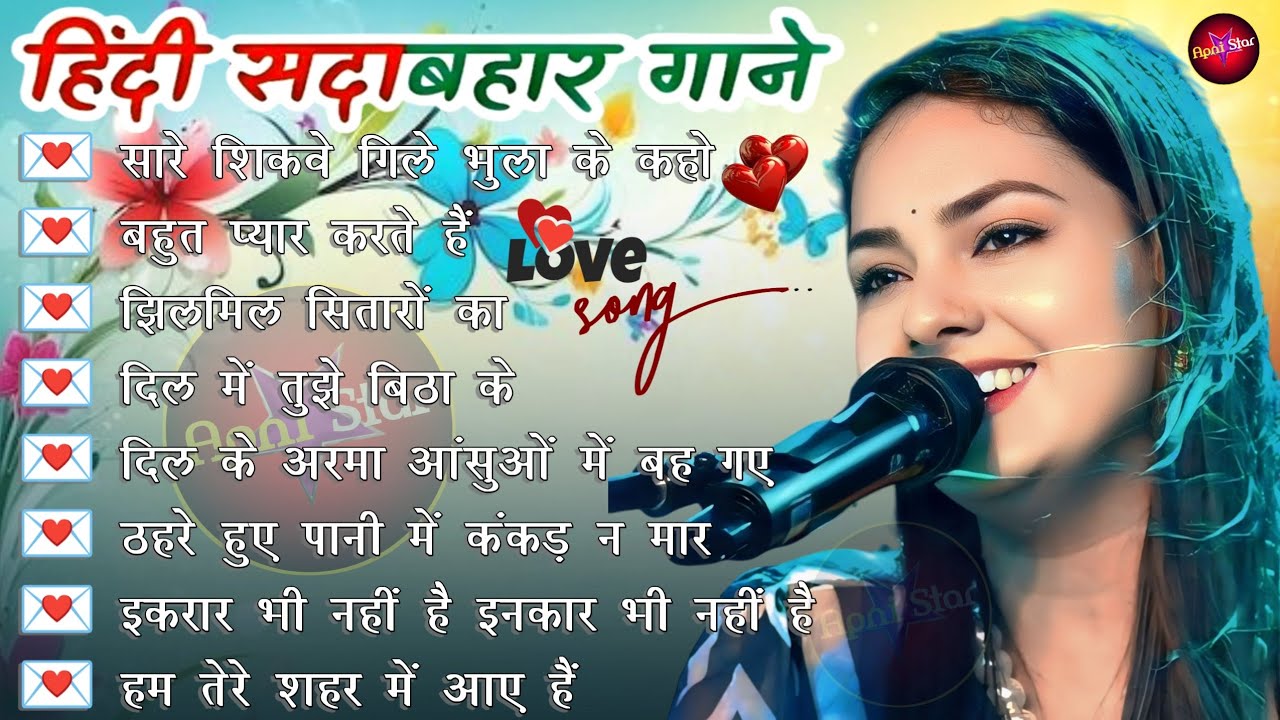 ❤️ Dimpal Bhumi Old Hindi Songs | पुराने सुनहरे गाने | Bollywood Golden Hits 🎶