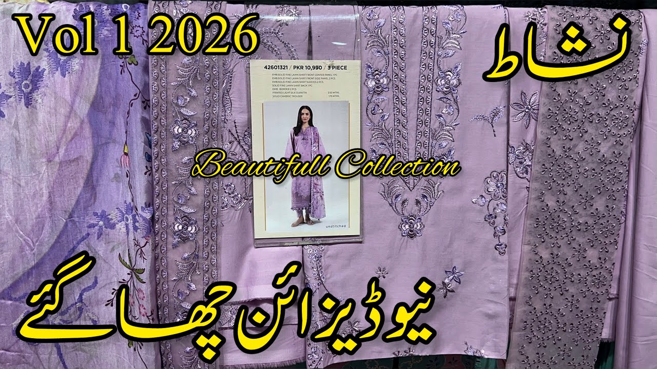 Nishat New Collection 2026 💕 Nishat New Eid Collection ❤️