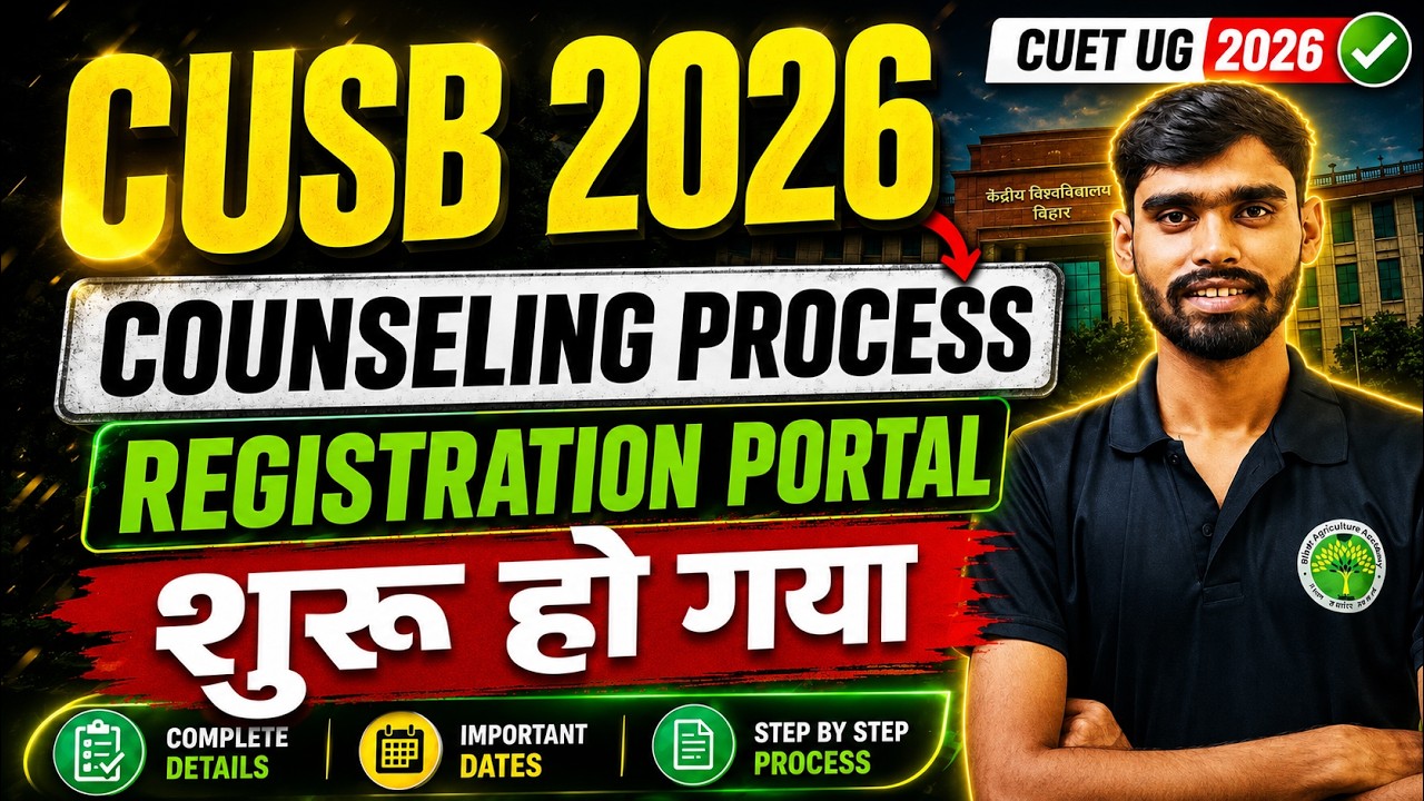 CUSB 2026 Registration Portal Started | CUSB UG Counselling 2026 | Registration Process Step by Step