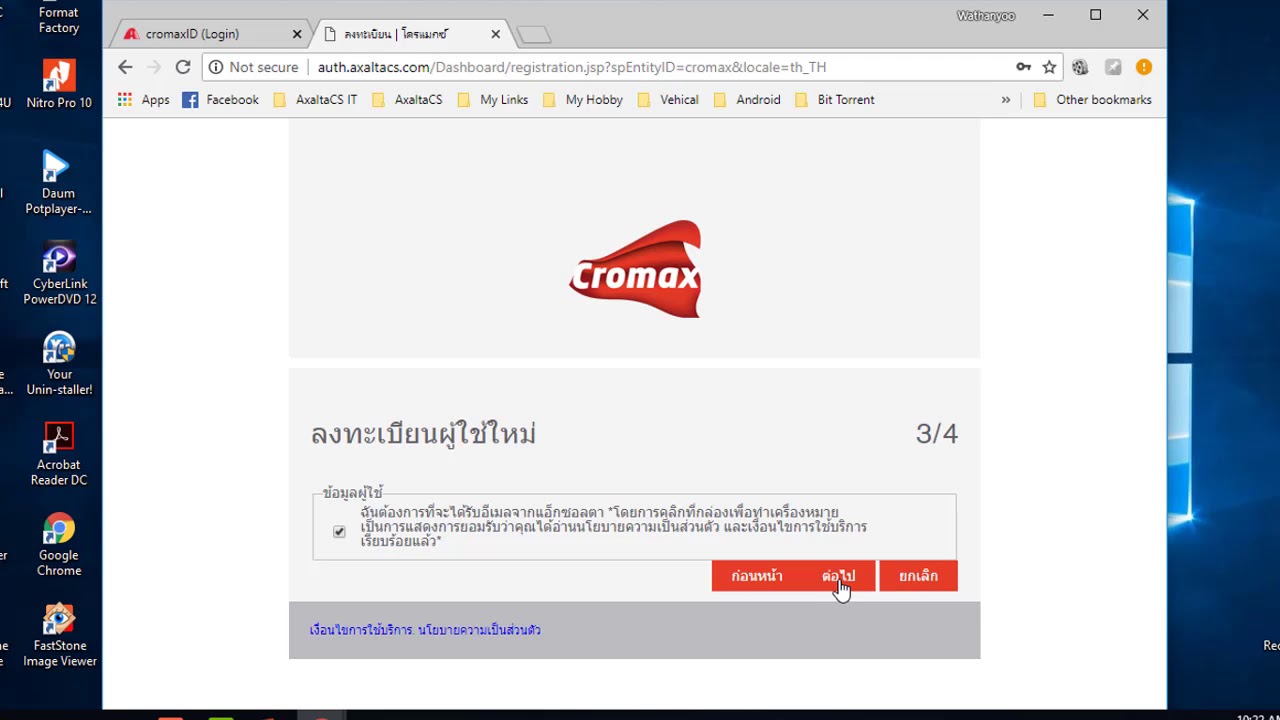 download ccc last version