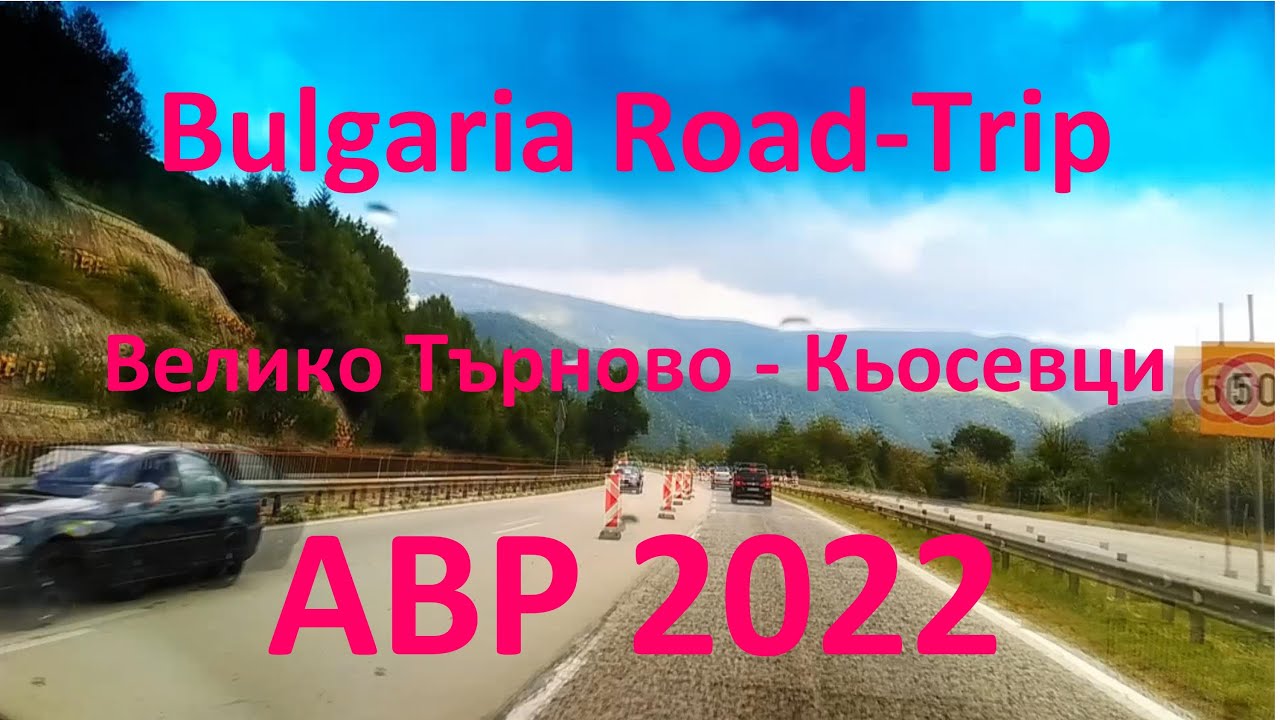 01004 Bulgaria Road Trip България Велико Търново Кьосевци