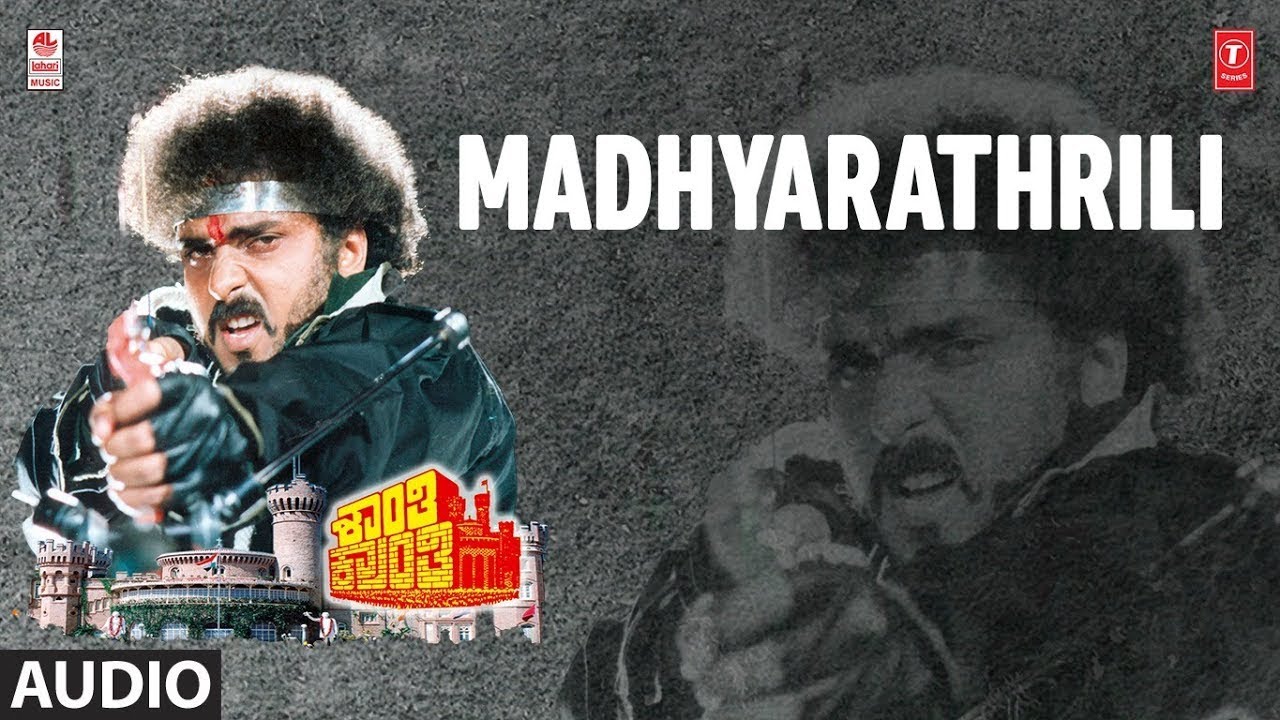 Madhyarathrili Song | Shanthi Kranthi Movie | V Ravichandran,Juhi Chawla,Ramesh,Khushboo |Hamsalekha