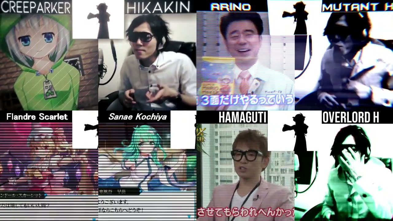 『リクエスト』クリーパーカーちゃん＆早苗＆フラン vs よゐこ　ボイパ対決Bad Apple!!