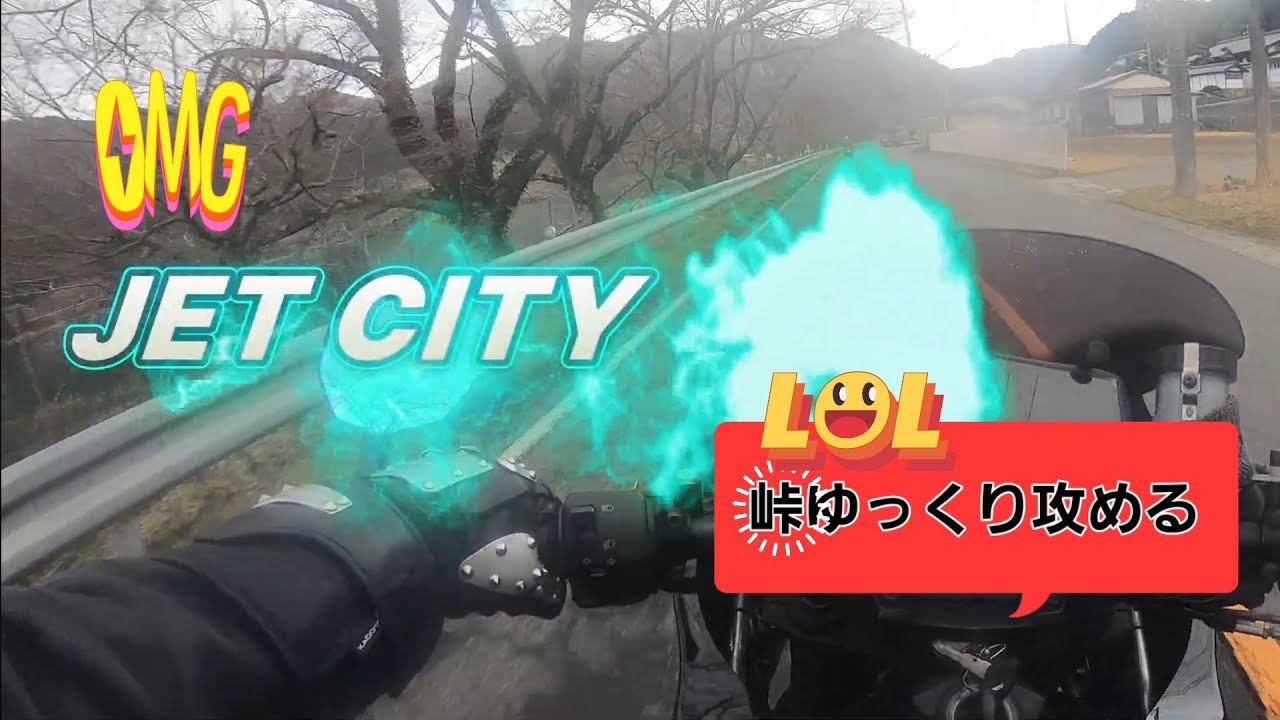 【雨ツーリング】ダムの周りに楽しい道が多い気がする【岐阜県】