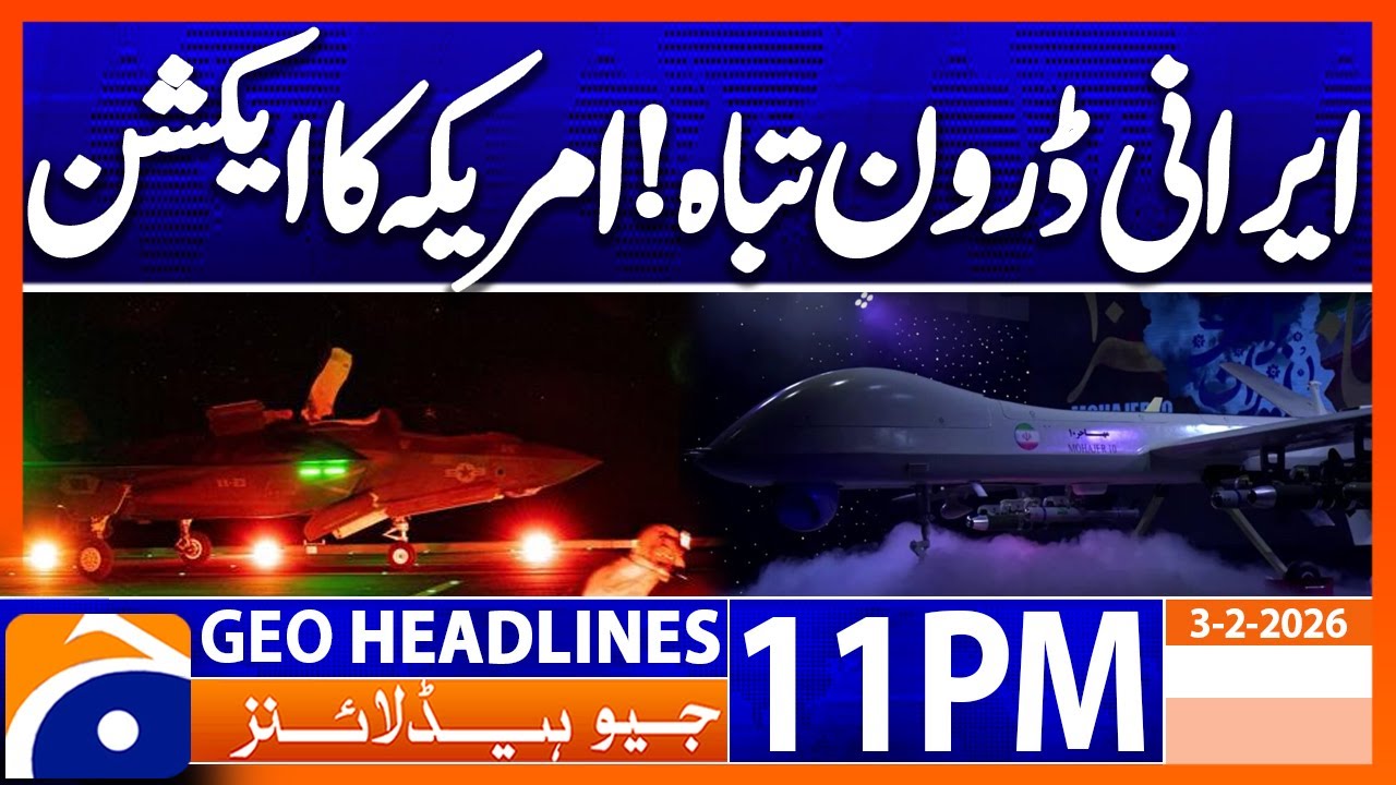 US shoots down Iranian Drone..!! | Headlines Geo News 11 PM (3rd Feb 2026)