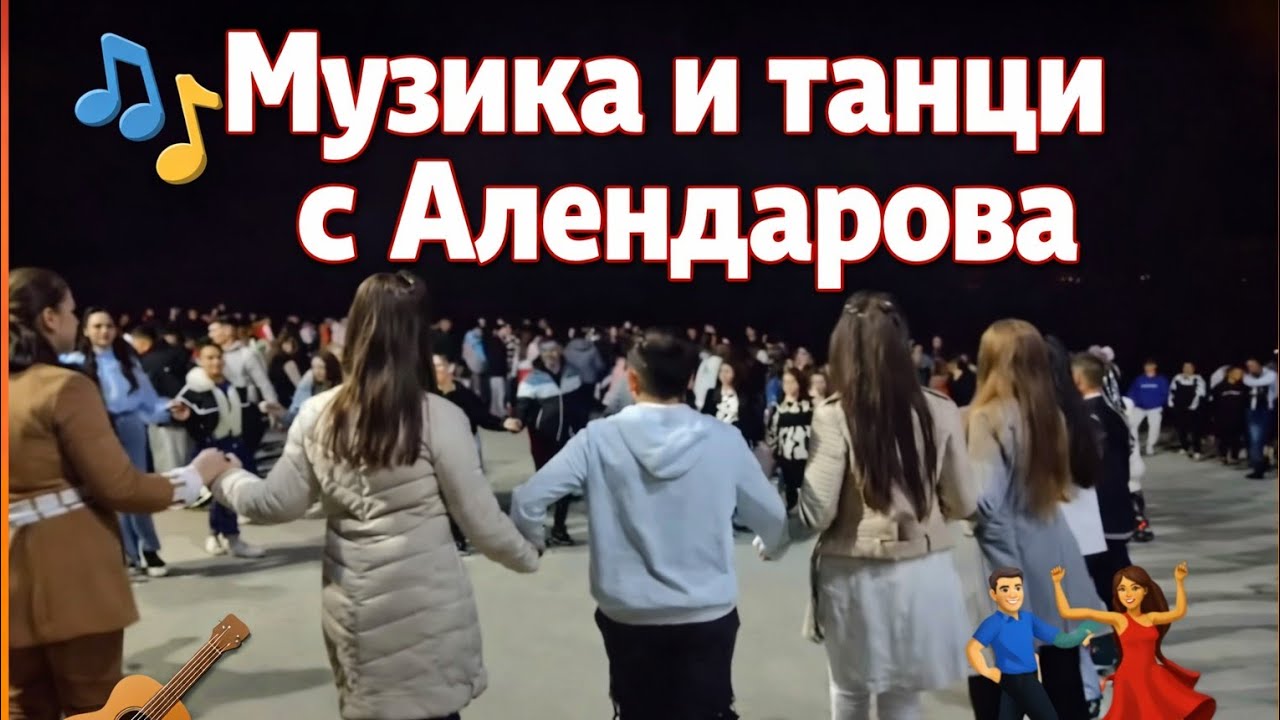 Музика с Алендарова орк Диамант 2023