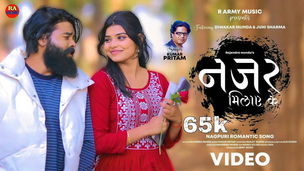 Nazar Milay Ke  | Singer - Kumar Pritam | New Romantic Nagpuri  Video | New Velentine day song 2024