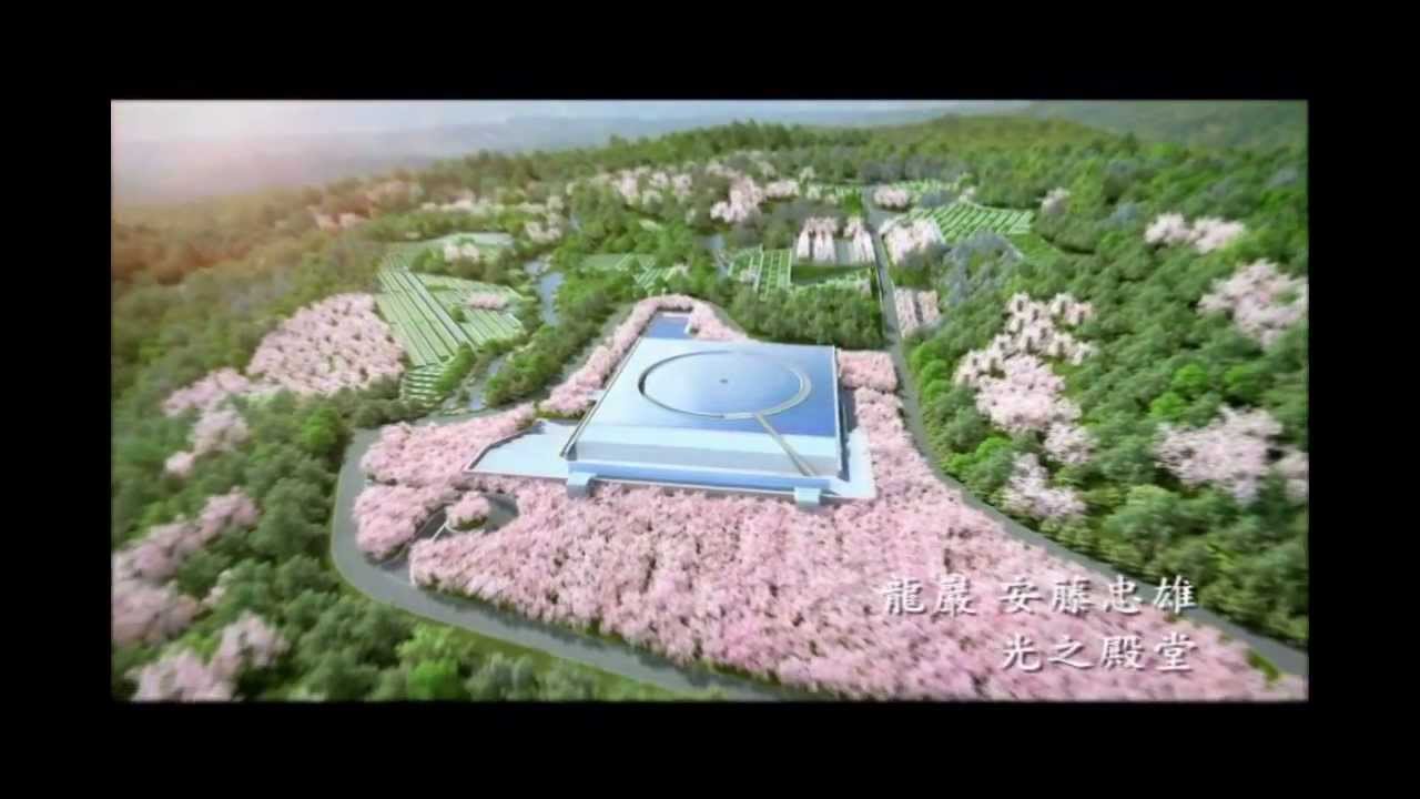 龍巖世紀墓園光之殿堂