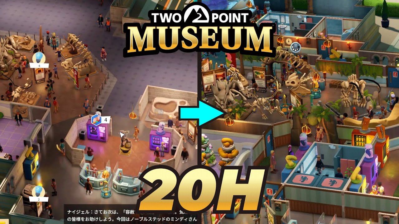 自由に博物館を作れる「Two Point Museum」を20時間プレイしたけど、終わりが見えない！！
