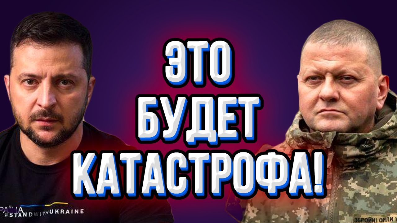 ШОК! Реальные потери ВСУ - кто скажет правду! ТЦК наводит ужас! ЗЕ переводит ответственность на ЗА!
