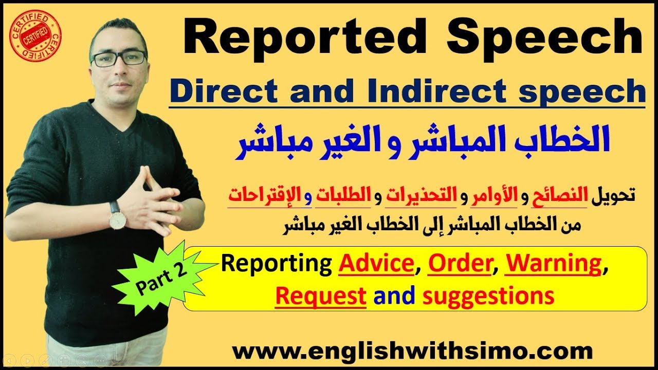 ✅Reported Speech (Part II) Advice Request Orders and Suggestions English With Simo